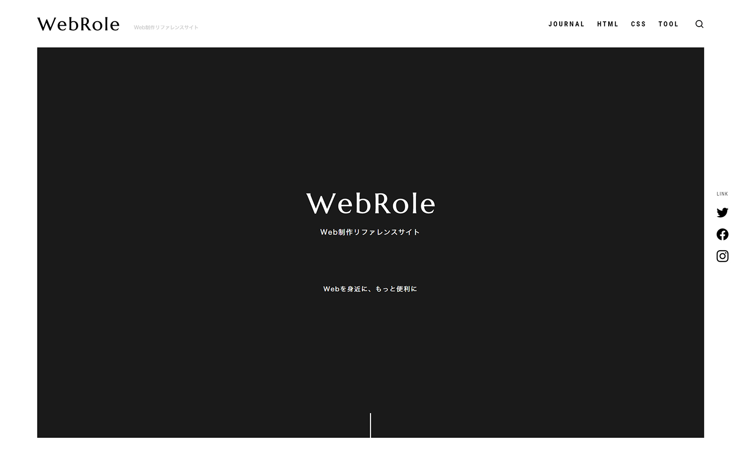 WebRole